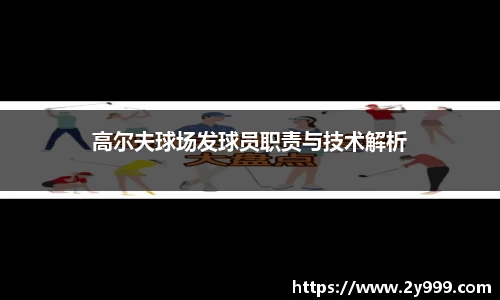 beat365·体育官网